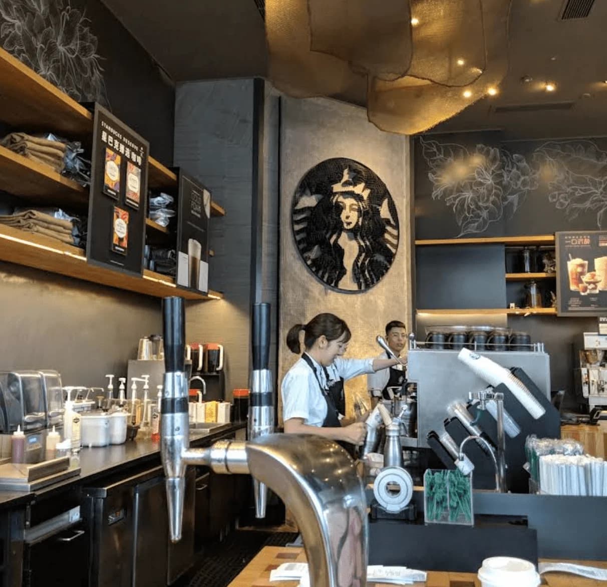 Starbucks Coffee